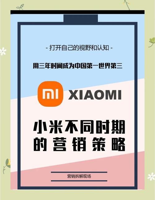 手机百度网络营销