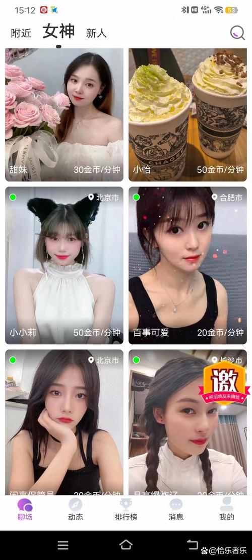 直播app网络推广平台有哪些