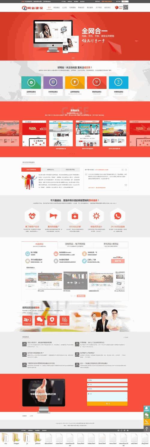 微信互动平台网站建设