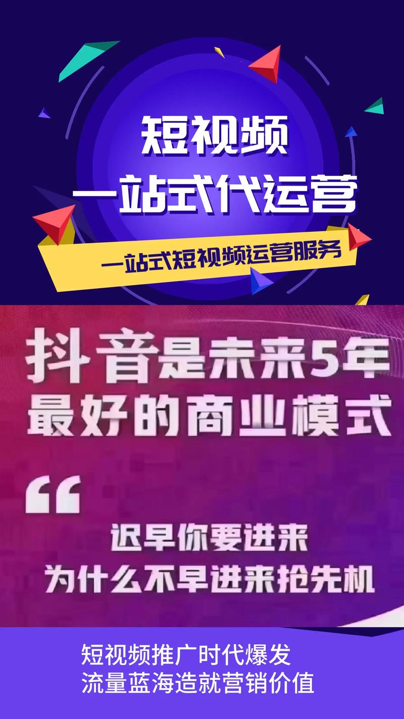 亿人抖音代刷,刷快手业务网址卡盟