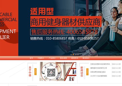 网站建设培训浩森宇特