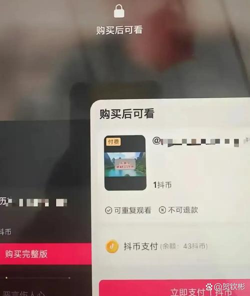 抖音刷浏览量平台,抖音代刷扣钱