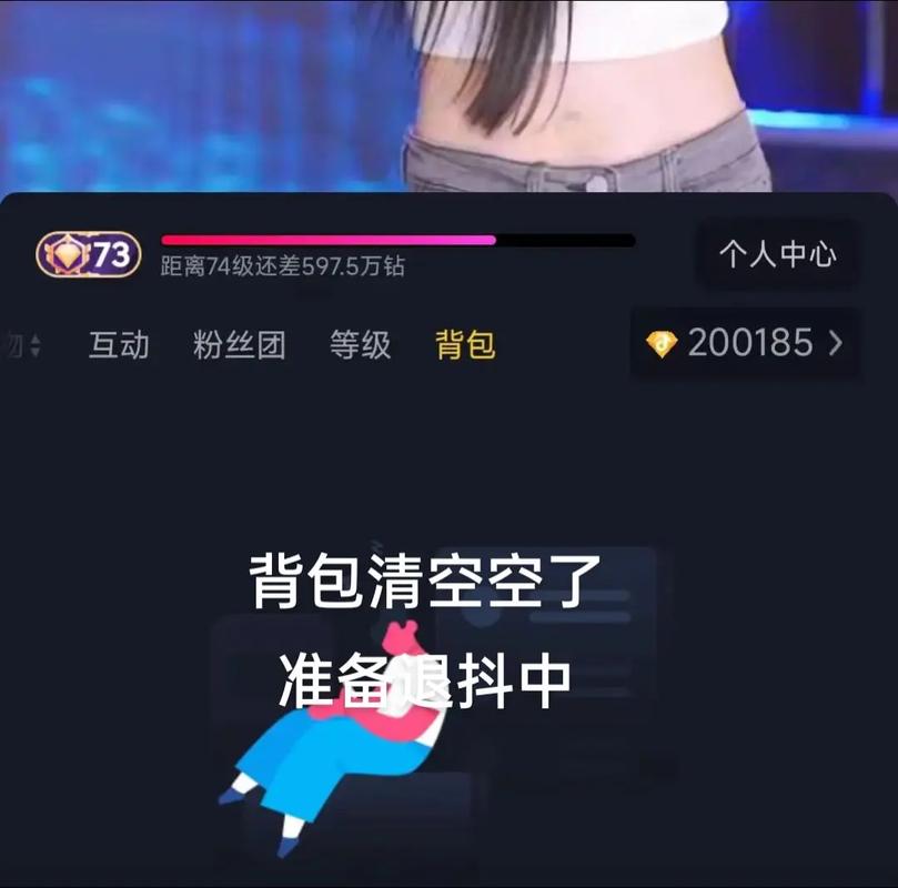 抖音刷浏览量平台，抖音代刷扣钱