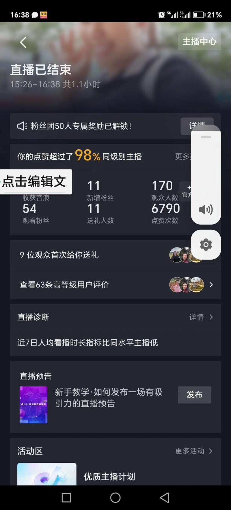 在线秒刷抖音双击没有了,点赞自助服务平台