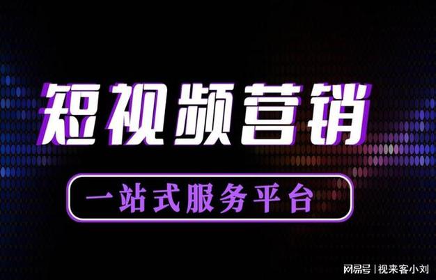 抖音刷赞平台在线刷速腾,快手递品业务