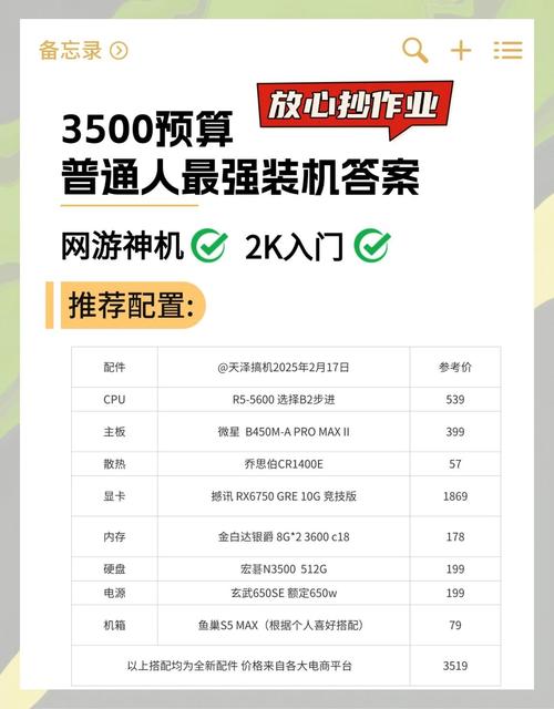 电脑模拟机最低配置