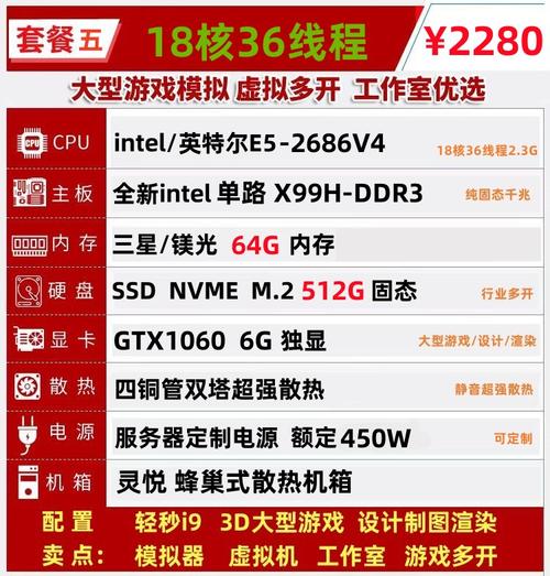 电脑模拟机最低配置