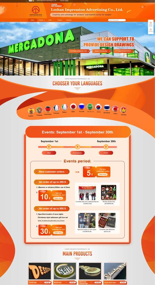 国外销售网站怎样建设