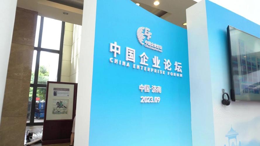 济南论坛网站建设公司