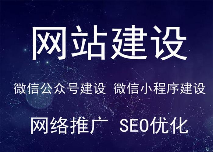 上海专业建设网站制作