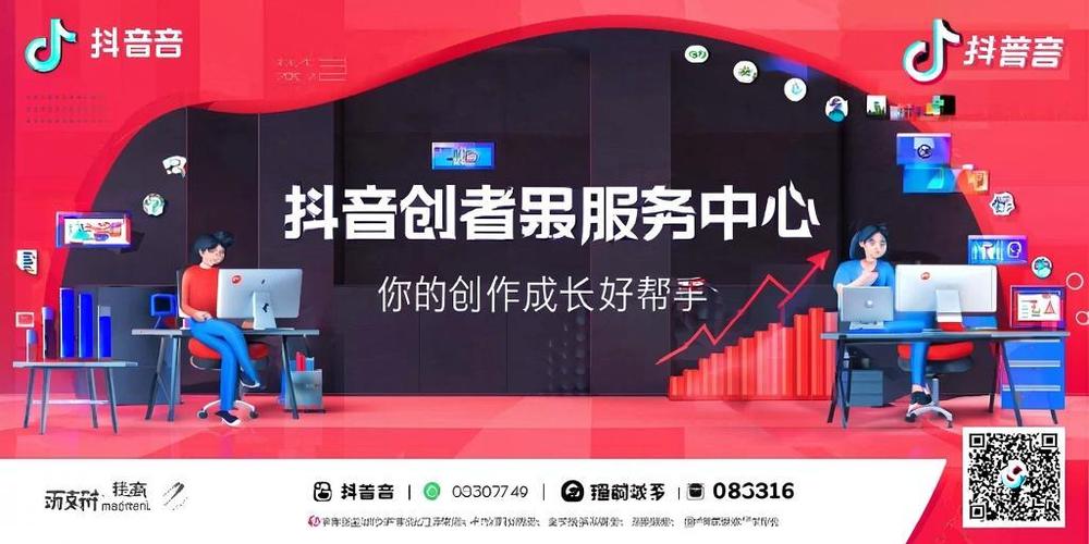 抖音自助下单服务平台,快手业务代刷网平台