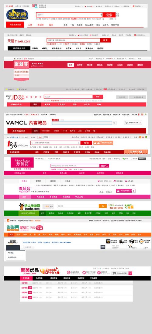 凡客网站建设怎么样