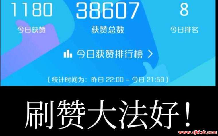 抖音自助刷赞业务平台，代刷抖音评论