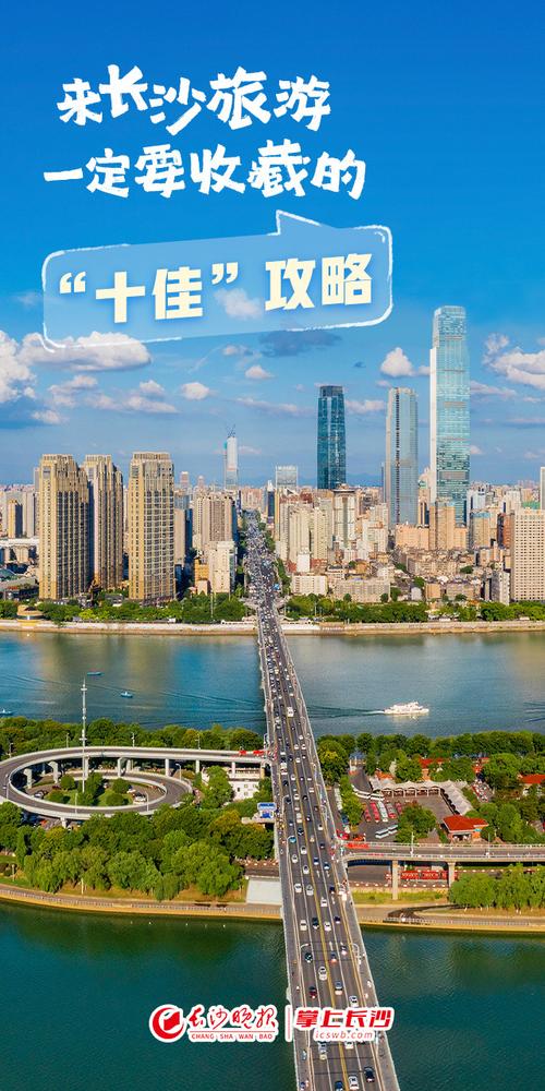 潜力的长沙手机网站建设