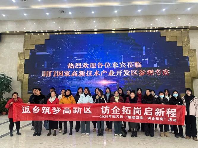 荆门营销型网站建设公司