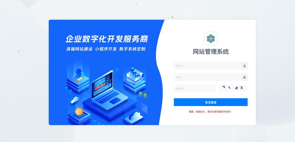 国内最好的免费网站建设