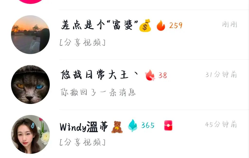 抖音火花代刷,ks赞免费刷网站