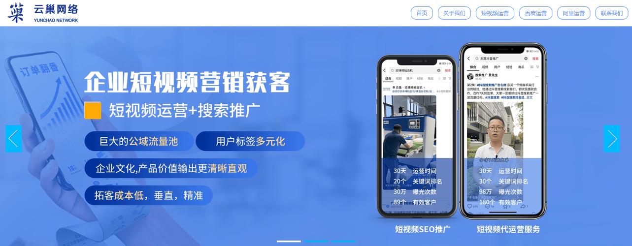 刷抖音播放量双击,抖音代刷网站推广快速