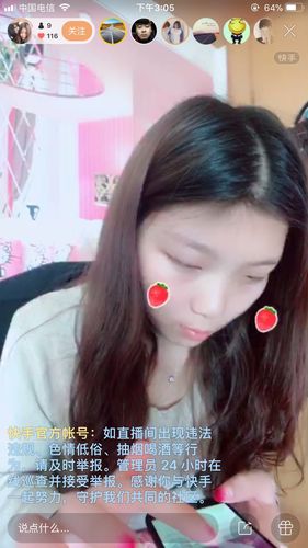 南柯自助点赞平台,飞客快手业务代刷