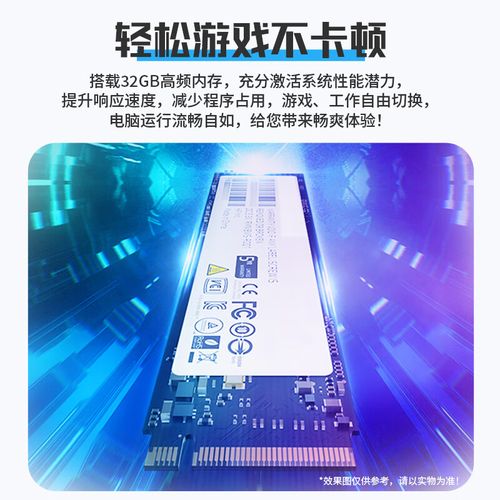 组装电脑办公配置四核