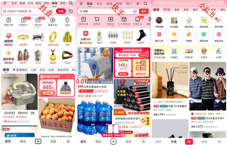 小红书24小时自助业务平台,快手刷评论网站