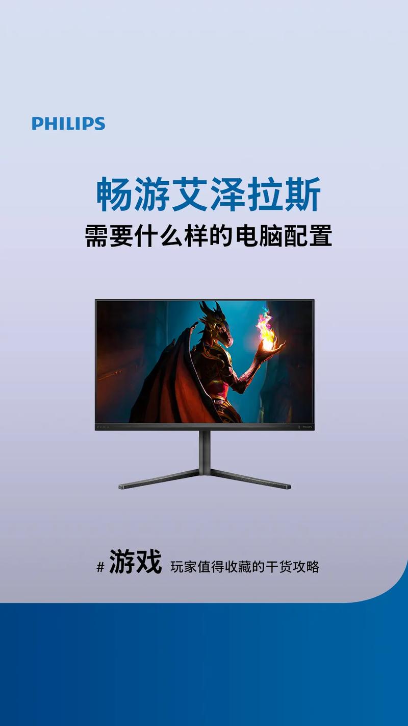 魔兽世界主流电脑配置