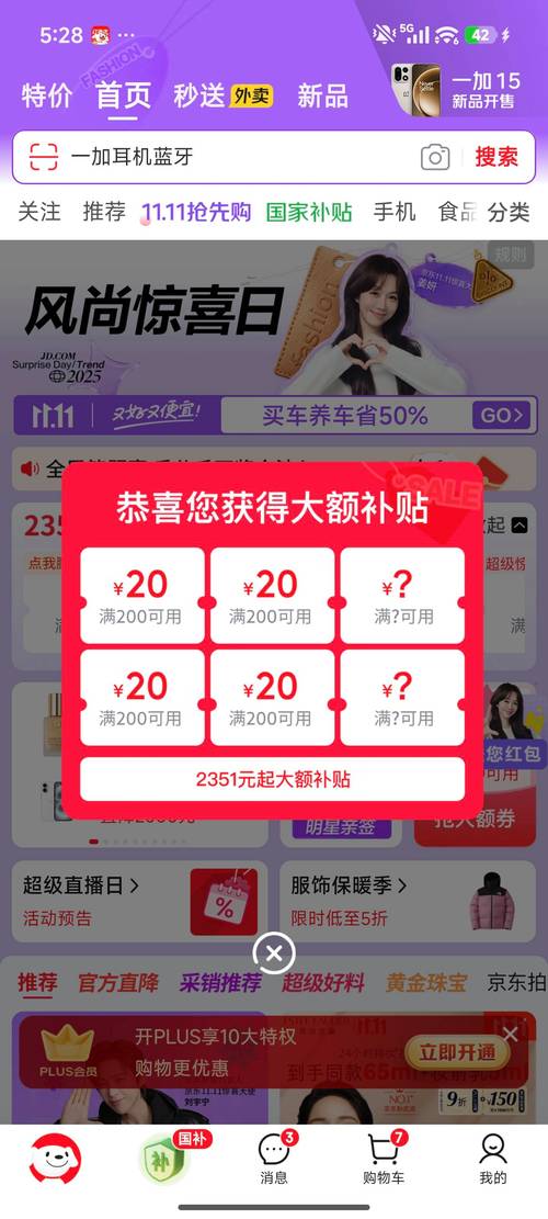 刷抖音赞平台全网免费,24小时自助下单全网最低价