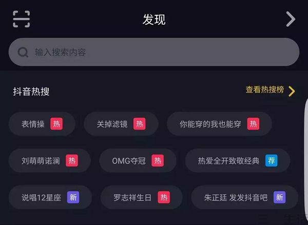 抖音号24小时自助平台,百度搜索抖音刷双击平台