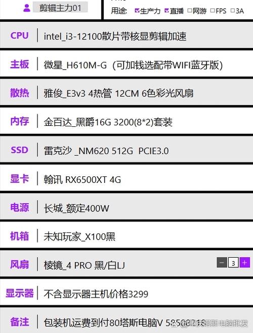 视频文件制作电脑配置