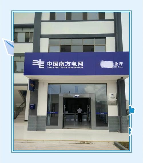 广东南方网络优化公司