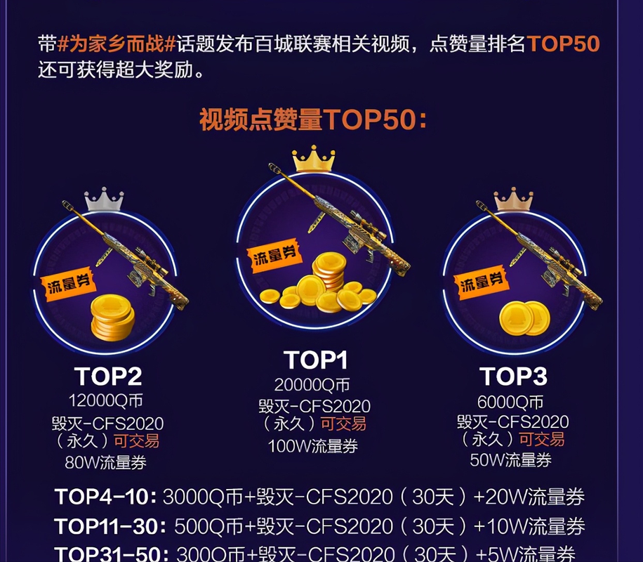 快手免费刷双击秒刷雷神,快手业务价格表查询