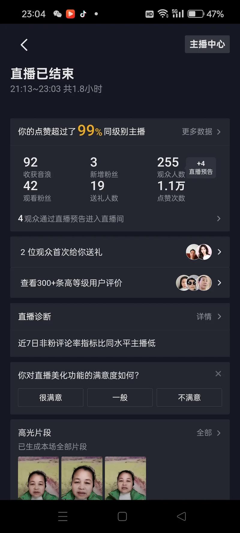 抖音音浪代刷造假,抖音代刷收藏怎么删除