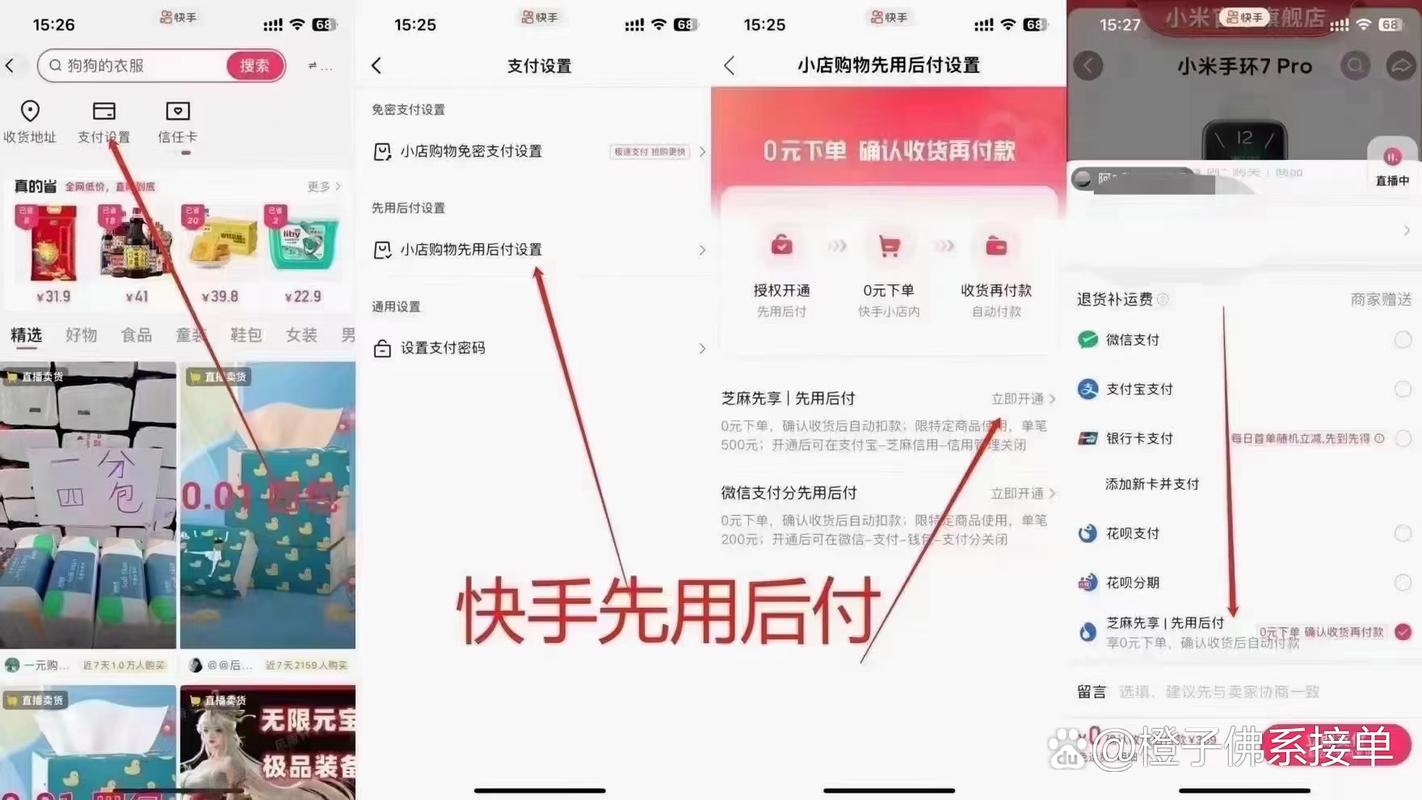 快手官方自助下单平台,免费快手业务网站