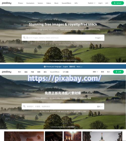 摄影网站建设的目的