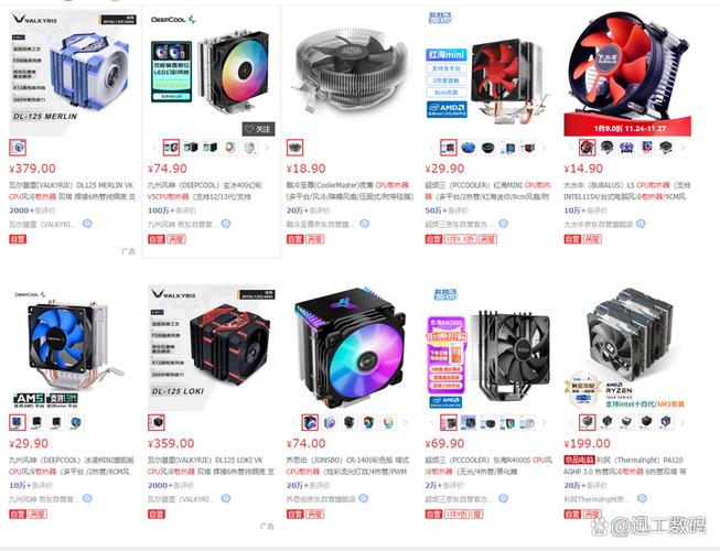 cpu水冷和风冷的区别