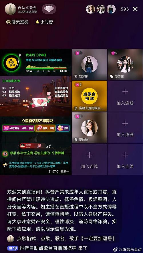 快手粉丝QQ机器人自助下单平台,抖音代刷199ds