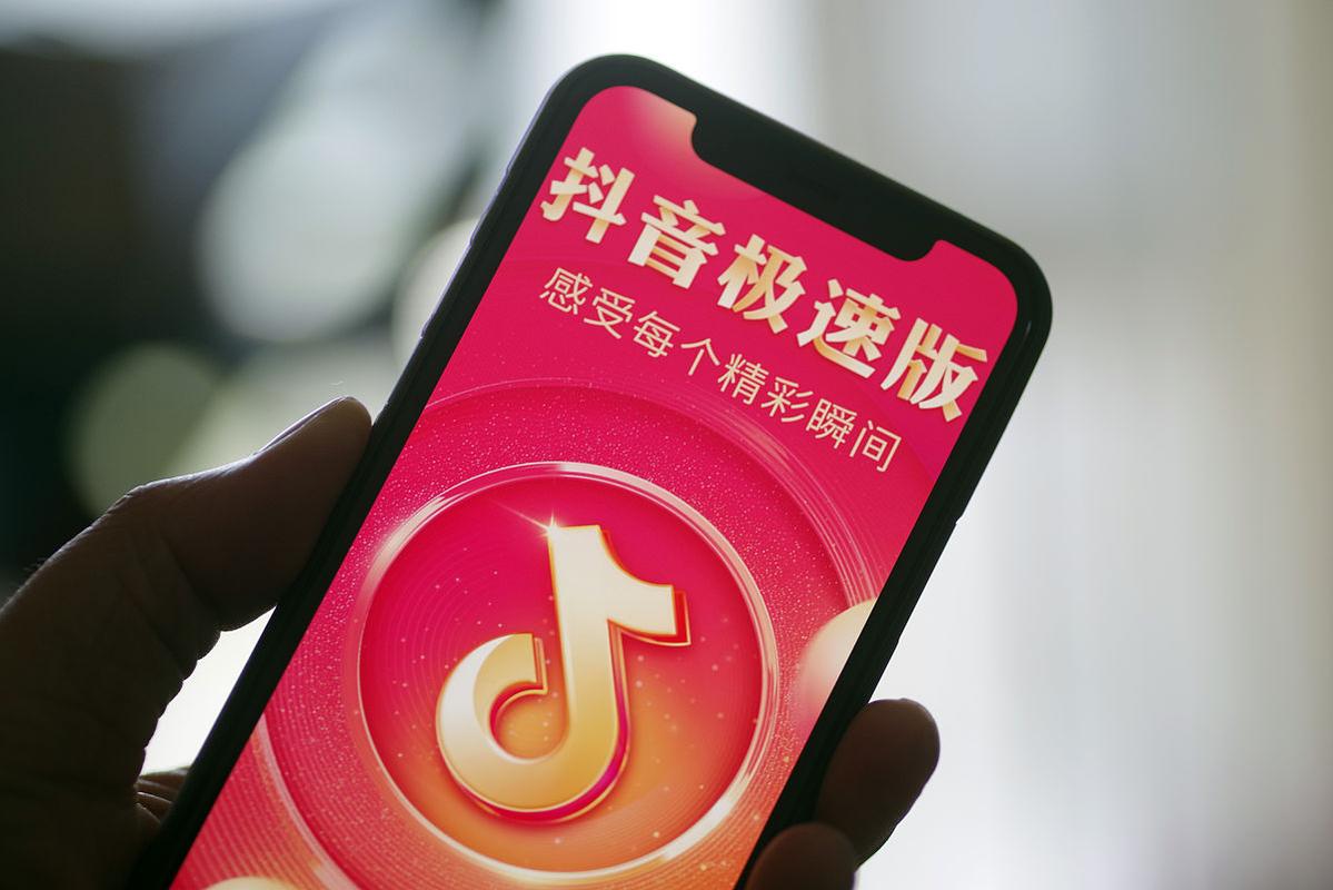 抖音考拉代刷,抖音代刷平台软件