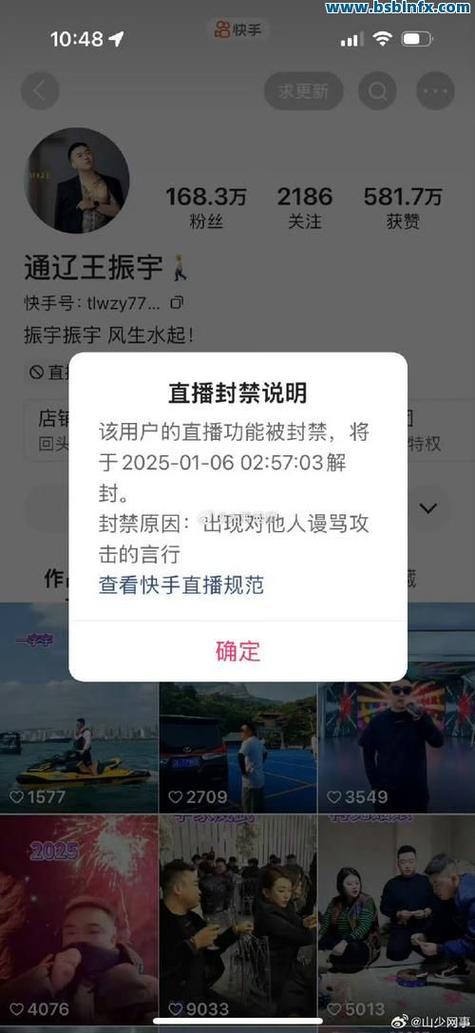 一键秒刷快手评论,快手在线刷评论业务平台