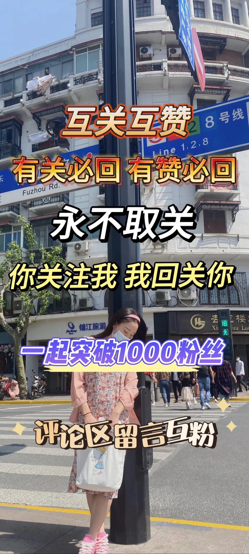 刷抖音赞双击评论，代刷网抖音认证