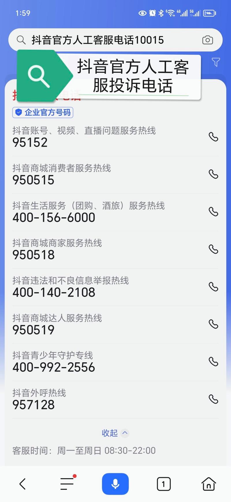 刷抖音双击量平台,快手便宜业务平台电话