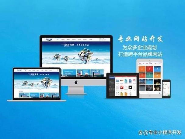 内江市营销型网站建设