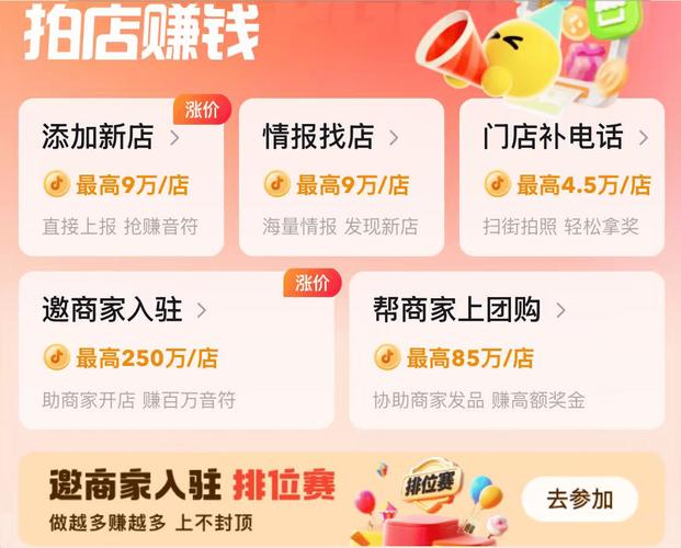 抖音涨粉自助下单平台哪个好，快手秒刷业务app