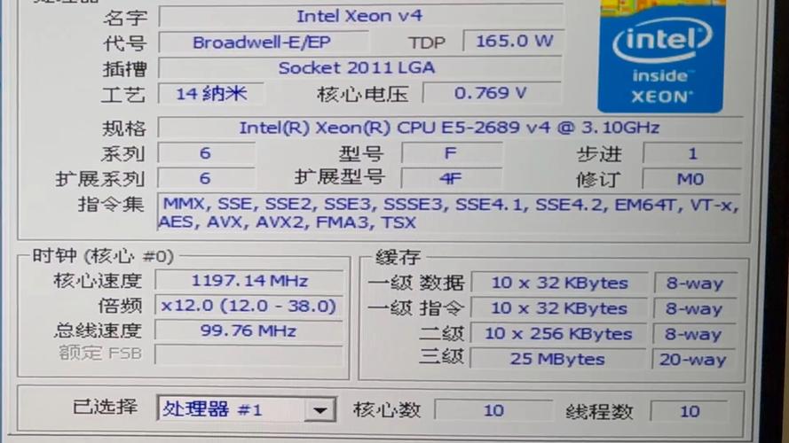 双路cpu 不同型号