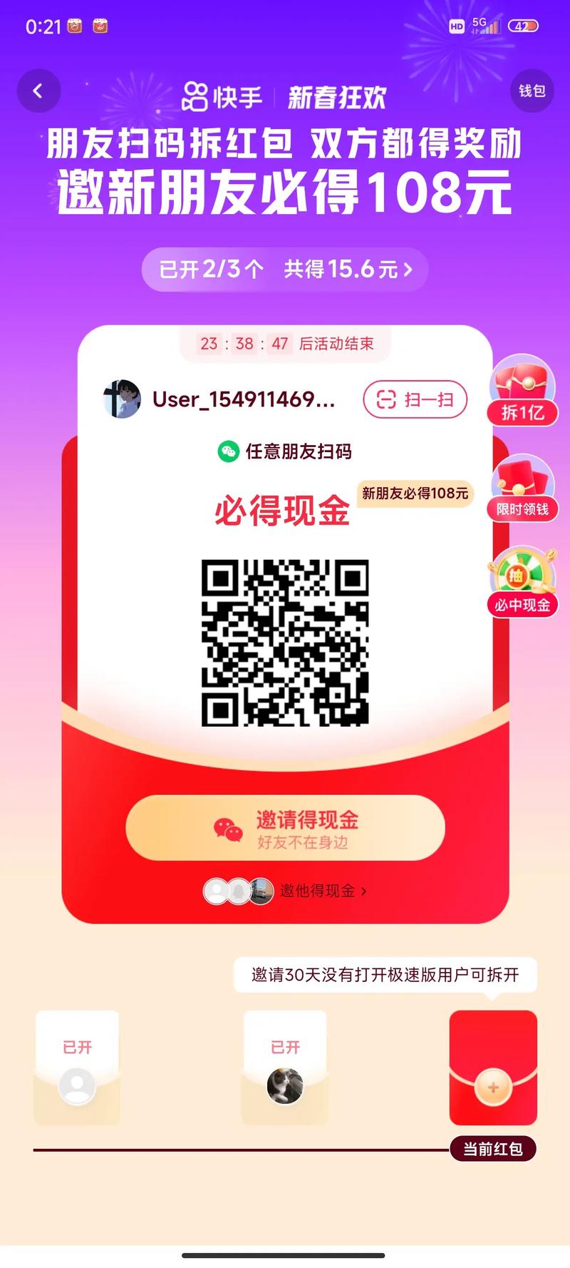 快手刷粉丝秒刷自助，ks100赞0.2