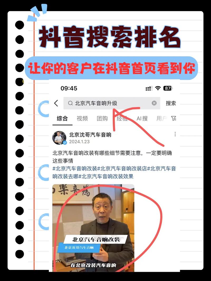 济南网络关键词排名优化