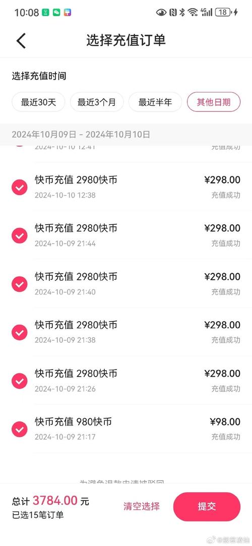 卡盟dy低价，快手业务置顶刷赞