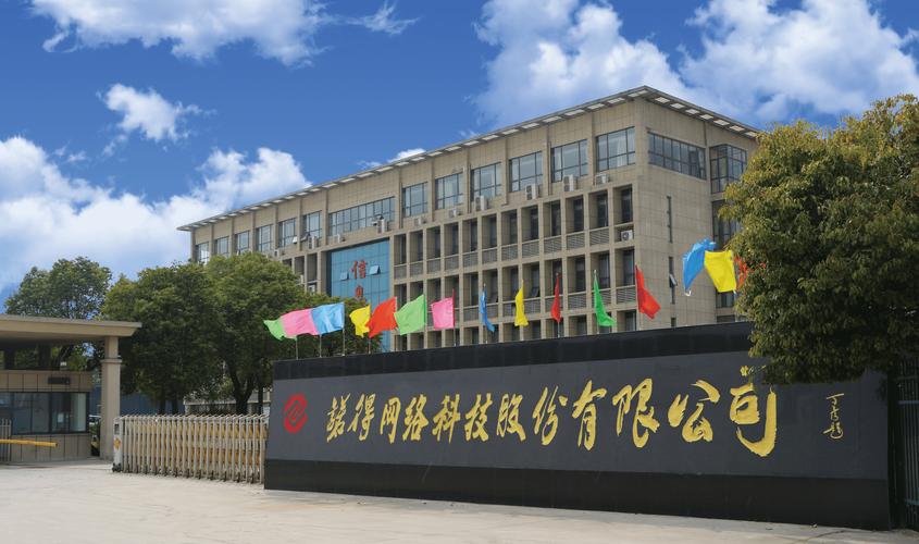 就就网络科技有限公司