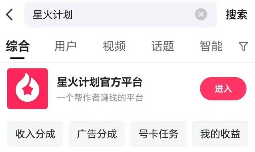 快手秒刷双击，黑马快手业务好做吗赚钱