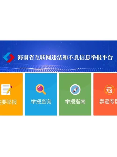 海南网络公司网站建设