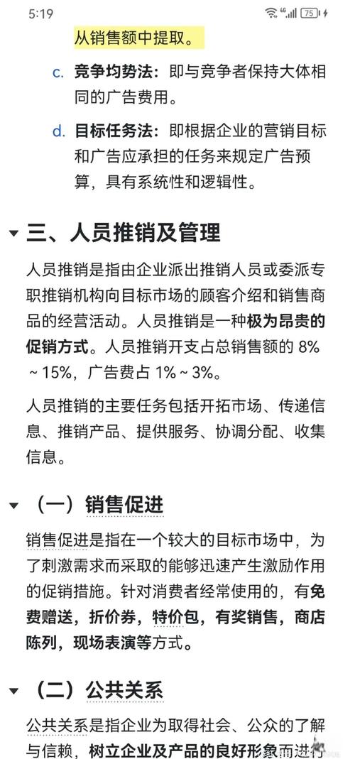 哪些企业不适合网络营销